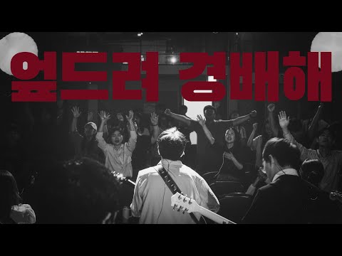 찬양 영상 썸네일