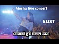 Jevabei Tumi Sokal Dekho-Masha || Live concert in SUST