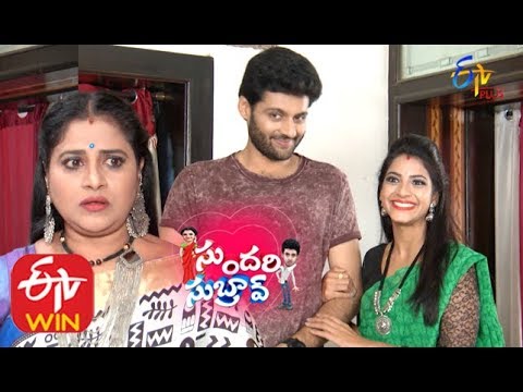 Sundari Subbarao | 11th January 2020   | Full Episode 32 |  ETV Plus