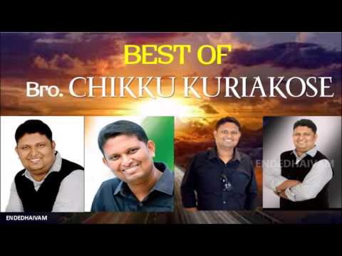 BEST OF BRO. CHIKKU KURIAKOSE NonStop Malayalam Christian Devotional Songs