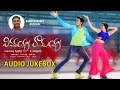 Vinavayya Ramayya Audio Jukebox Anup Rubens