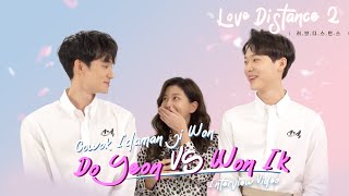 Download lagu [BTS LD2] Siapa Cowok Idaman Ji Won?! mp3