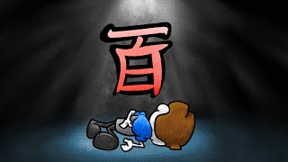 Hundred Sub's