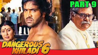 Dangerous Khiladi 6 l PART - 9 l Telugu Comedy Hindi Dubbed Movie | Vishnu Manchu, Lavanya Tripathi