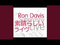 Whirlycurl (Live) - Ron Davis - Topic Whirlycurl (Live)
