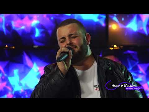 Martin Milosevski  - Suleman sedit na kula - Makedonsko muzicko talent show Novi i mladi