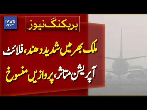 Flight Cancellation/Delay Details Revealed: Heavy Fog Across The Country Disrupts Operations | Dawn