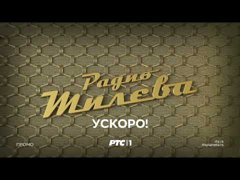 Serija "Radio Mileva", nova sezona, uskoro!