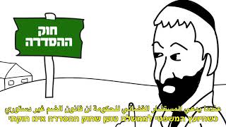 52 عامًا لاحتلال الضفة الغربية
