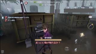 【Identity5】【第五人格】ゆっくり実況ーspellー１　サバイバー完封勝利！