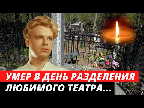 Умер в 57 лет... Трагическая судьба актера Леонида Харитонова