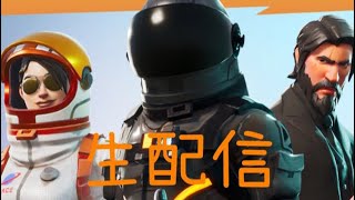 少しだけFortnite ソロでドン勝つとりたいなぁ..... 　初見さん大歓迎！