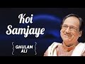 Ghulam Ali In New York | Koi Samjaye | Ghazal Hit Ghazals