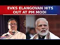 Congress Leader EVKS Elangovan Hits Out At PM Narendra Modi During Conference Amid LS Polls 2024