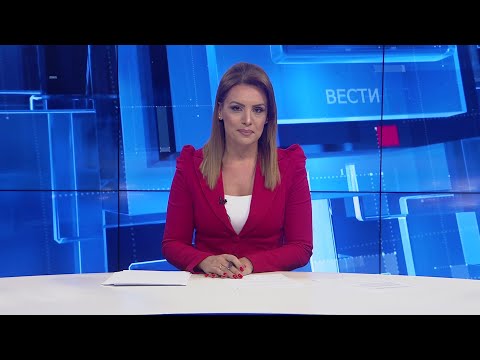 Вести на Канал 5 во 18, 17.9.2023