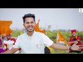 Aai Tuza Bhagat Nachtay Go New Song Marathi Video Aai Ekveera Whatsapp Status