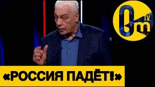 «СРОЧНО УСМИРИТЕ ПУТИНА!»