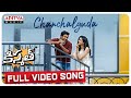Chanchalguda Full Video Song Kismat Naresh Agastya Riya Suman Srinath Sai Kartheek