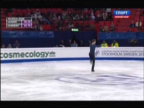 European Figure Skating Championships 2015. SP. Yaroslav PANIOT
