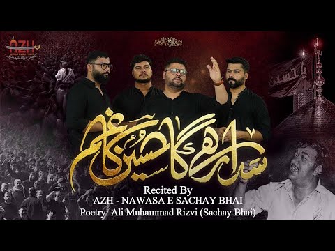 Nohay 2025 | Sada Rahy Ga Hussain(as) Ka Ghum | AZH - Nawasa e Sachay Bhai | 2025 | 1447