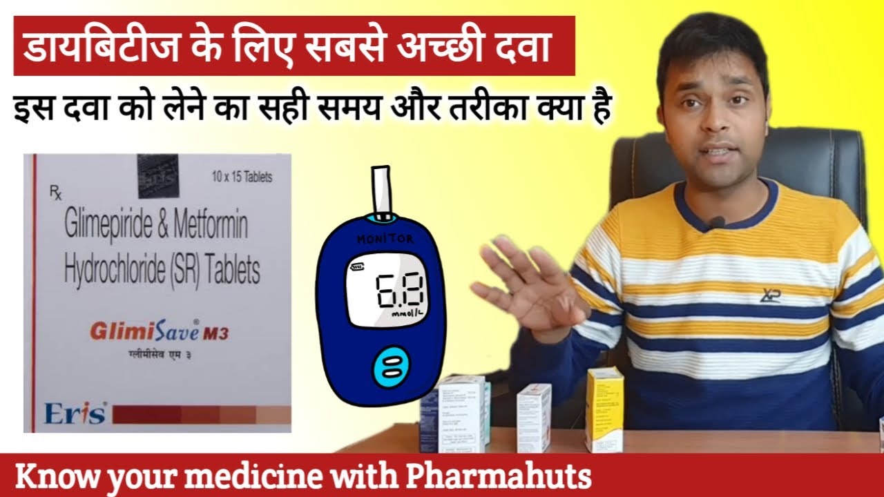 Metformin hydrochloride prolonged release and glimepiride tablets ip | Glimisave M2 Tablet & Uses