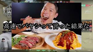[VALORANT]俺たちのダイヤ昇格戦ってこんな感じ。