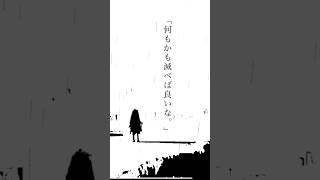 [自作ボカロ曲]ループ世界と戦火の魔王/GUMI サビノミ