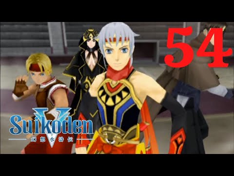 Suikoden V PT 54 - Everybody Hates Childerich