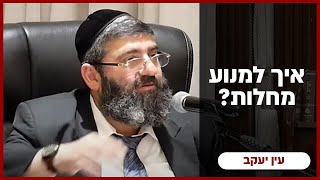 הרב אייל עמרמי - ו' אייר תשפ"ה [04.05.25] (הרב אייל עמרמי) - התמונה מוצגת ישירות מתוך אתר האינטרנט יוטיוב. זכויות היוצרים בתמונה שייכות ליוצרה. קישור קרדיט למקור התוכן נמצא בתוך דף הסרטון