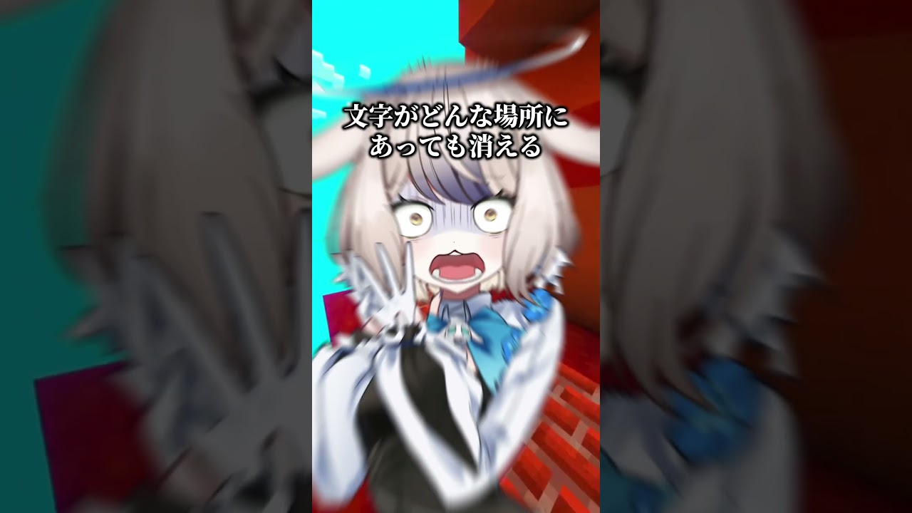 最後まで見ると良いことあります #shorts #マイクラ #錯覚 #ゲーム