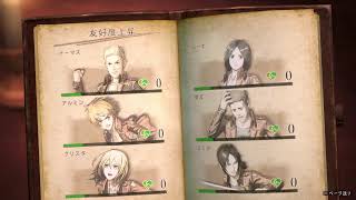 進撃の巨人2 Final Battle