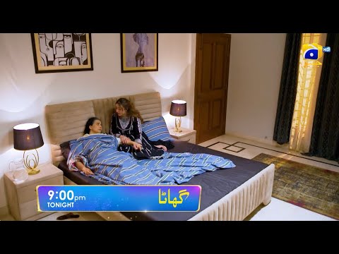 Ghaata Episode 56 Promo | Tonight at 9:00 PM only on Har Pal Geo