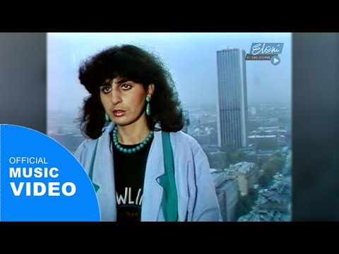 ELENI - Muzyka twoje imię ma (Official Full HD Music Video) [1985]