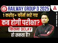 Railway GROUP D Exam Date 2025 Group D Exam Date 2025 By Pawan Sir