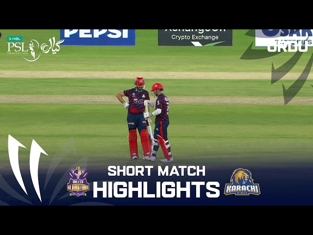 Short Highlights | Quetta Gladiators vs Karachi Kings | Urdu |  PSL 11 | Match 2 | MZB1H
