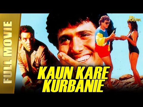 Kaun Kare Kurbanie