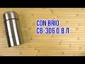 Con Brio CB-306 - видео