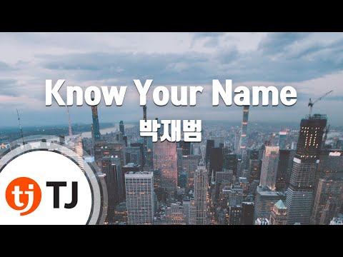 [TJ노래방] Know Your Name - 박재범(Feat.DOK2) (Jay Park) / TJ Karaoke