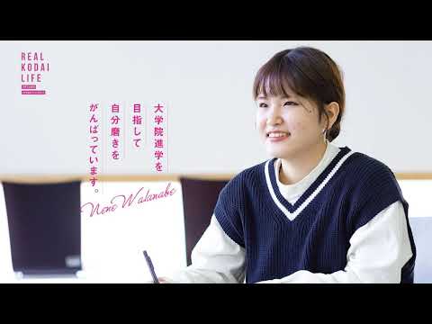 機械工学科 H.I.T!_八戸工業大学 REAL KODAI LIFE