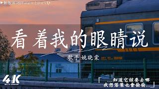 Download lagu 40首超好聽的流行歌曲🍀「無廣告」2026流行歌曲 [ Douyin 抖音歌曲2026 ]🍀星斗照高楼 - 窝窝, LBI 利比 - 愛我還是他, 汪蘇瀧/單依純 - 如果愛忘了, ... mp3