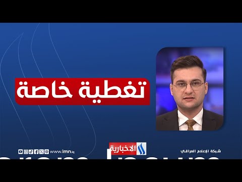 فيديو | العدوان الصهيوني على ايران.. المنشات النووية تدخل خط المواجهة المباشرة|تغطية خاصة مع حسين الهاشمي