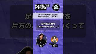 『ハウス・オブ・ザ・ドラゴン』カニのVFX制作裏話