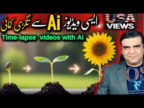 How I created Plant time-lapse videos with AI 😱😱