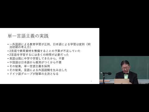 フランスの専門教育 - 定義