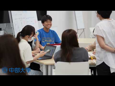 建築学科 【中部大学公式】経営情報学部紹介動画