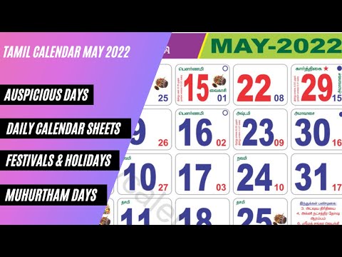 Tamil Calendar May 2022 | Monthly Calendar, Daily Sheets, Holidays, Festivals, Muhurtham & More