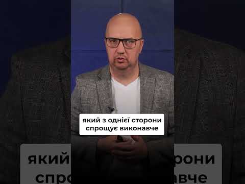 відео прев’ю для ДПС повідомлятиме виконавчу службу про працевлаштування та звільнення боржника