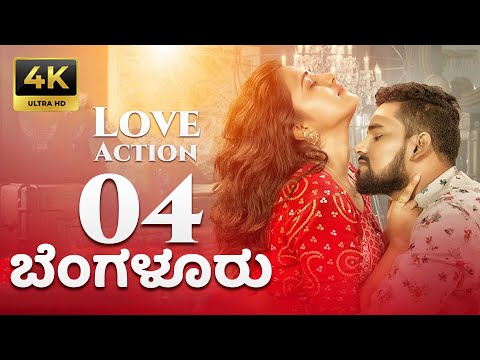 Action Kannada Full Movie 4K | AP 04 Ramapuram Dubbed | Akhila Akarshana | Ram Jakkala | SS Kumar |