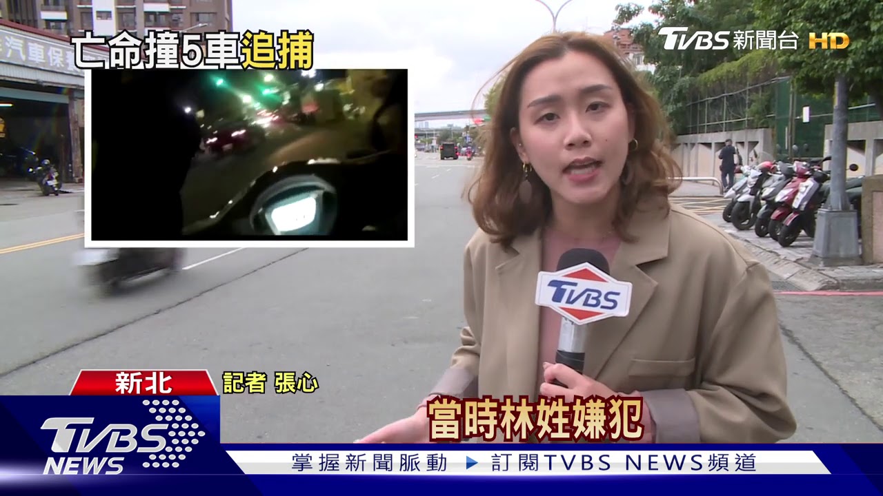 街頭狂飆!竊車賊逃亡 20警追緝8公里