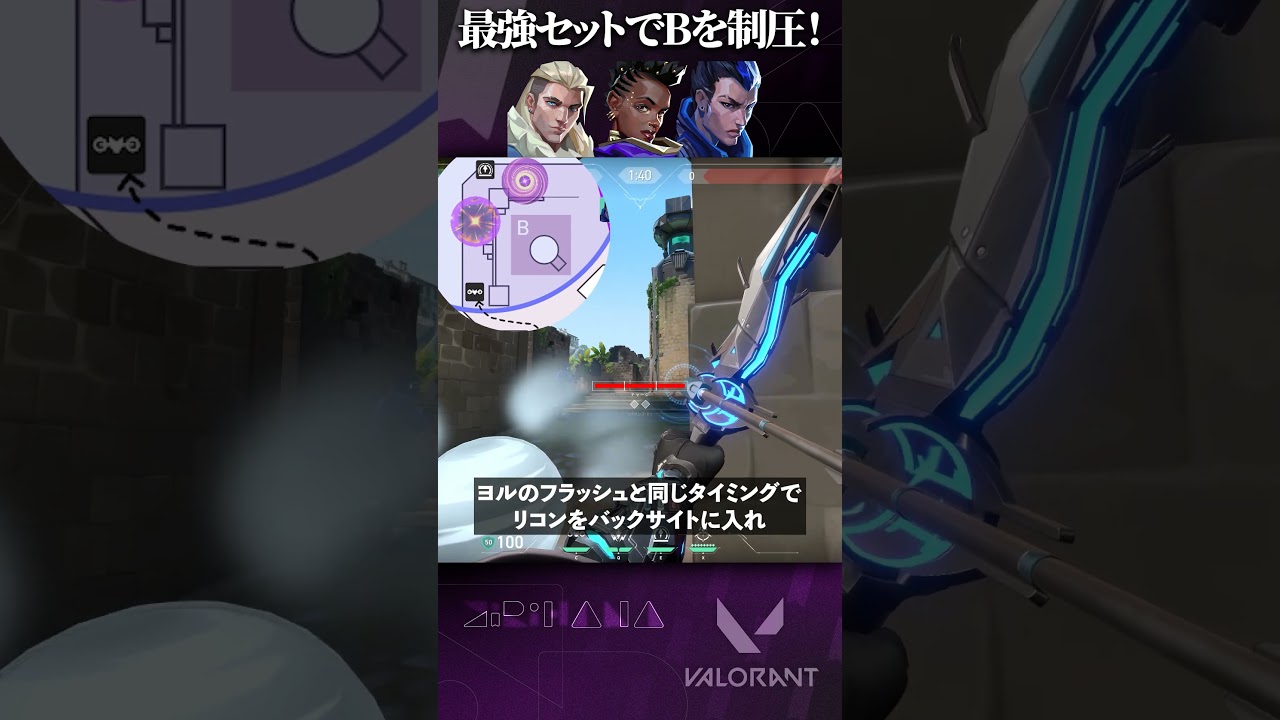 アストラウルトとヨルでバックサイトを一気に取得！ #KirihanaPJ #valorant #valorantshorts